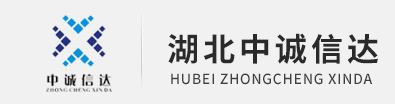 湖北bet官网在线登录(中国)官方网站项目咨询有限公司